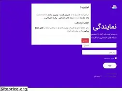 Sites similar to pikasopanel.ir