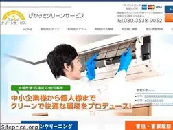 Sites similar to pikatto-cs.com