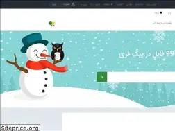 Sites similar to pikfree.ir