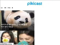 Sites similar to pikicast.com