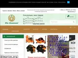 Sites similar to pikkampani.com.ua