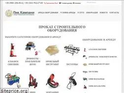 Sites similar to pikkampani.com
