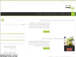 Sites similar to piknet.ir