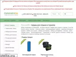 Sites similar to piknichok.ua