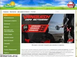 Sites similar to piknik47.ru