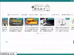 Sites similar to piko-mix.com