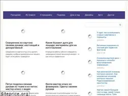 Sites similar to piko-train.ru