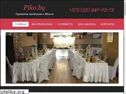 Sites similar to piko.by