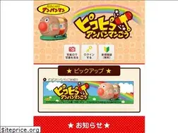 Sites similar to pikoan.jp