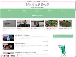 Sites similar to pikochiri.com