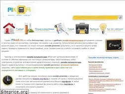 Sites similar to pikod.ru