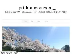 Sites similar to pikomama.com