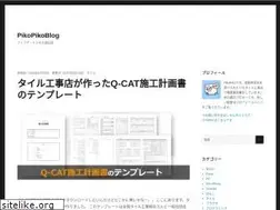 Sites similar to pikopiko.blog