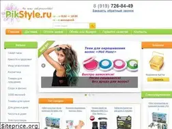Sites similar to pikstyle.ru