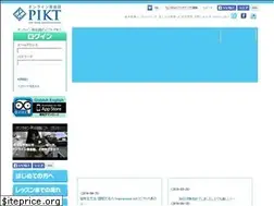 Sites similar to pikt.jp