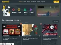 Sites similar to pikuco.ru
