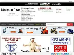 Sites similar to pila-online.ru