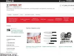 Sites similar to pila154.ru
