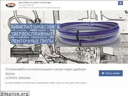 Sites similar to pilaint.ru