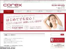 Sites similar to pilates-corex.jp