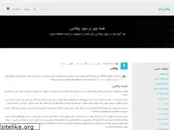 Sites similar to pilatesball.ir
