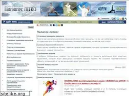 Sites similar to pilateslegko.ru