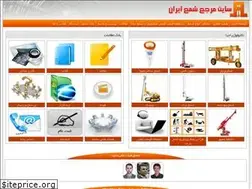 Sites similar to pile.ir