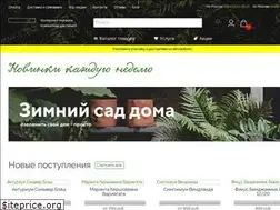 Sites similar to pilea.ru