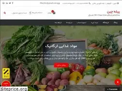 Sites similar to pilechin.ir