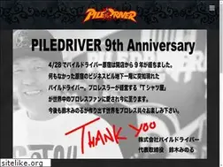 Sites similar to piledriver.jp