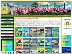 Sites similar to pilegazoochistka.ru