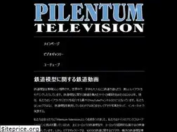 Sites similar to pilentum.org