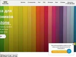 Sites similar to pilestone.ru