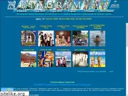 Sites similar to pilgrim-group.org