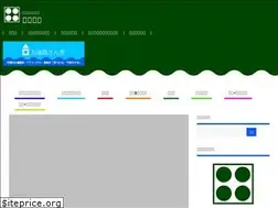 Sites similar to pilgrim-shikoku.net
