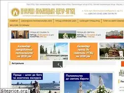 Sites similar to pilgrimage.in.ua