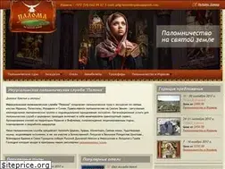 Sites similar to pilgrimcenter.ru