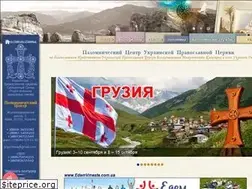 Sites similar to pilgrims.in.ua