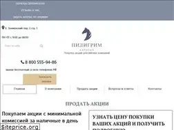 Sites similar to piligrim-capital.ru