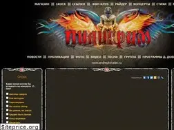Sites similar to piligrim-rock.ru