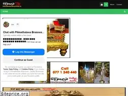 Sites similar to pilimathalawabrassware.lk