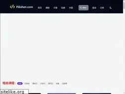 Sites similar to pilishen.com