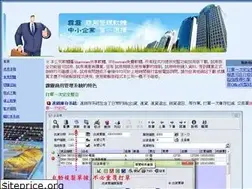 Sites similar to pilisoft.com.tw