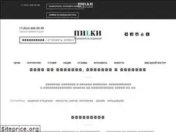 Sites similar to pilkinail.ru