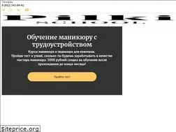 Sites similar to pilkischool.ru