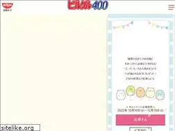 Sites similar to pilkul.jp