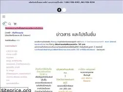 Sites similar to pillasupply.co.th