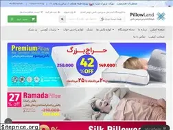 Sites similar to pillow-land.com