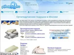 Sites similar to pillow.ru