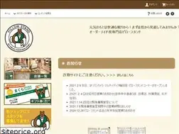 Sites similar to pillowstand.com